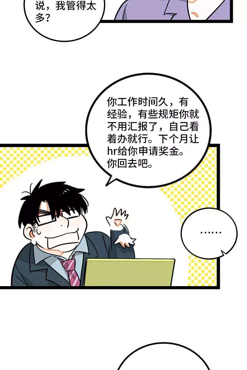 周一至周末129话 消失的流量