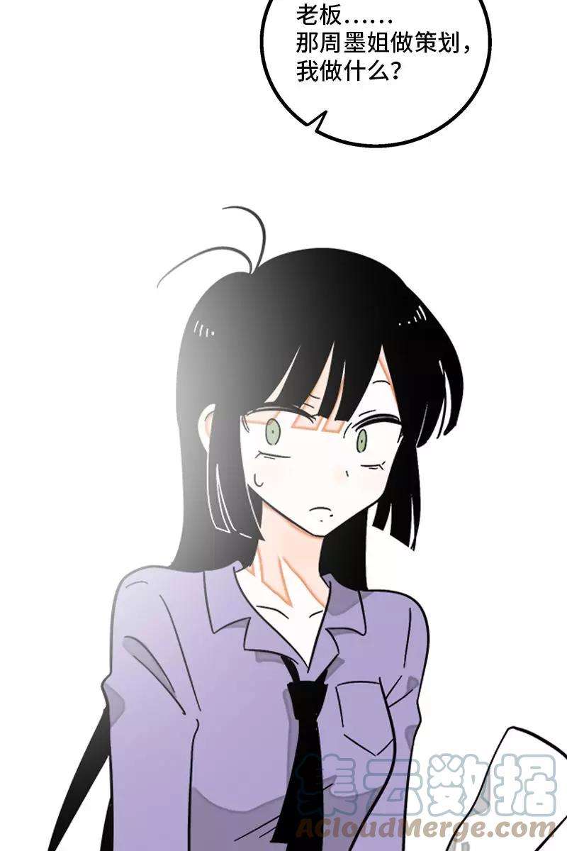 周一至周末129话 消失的流量