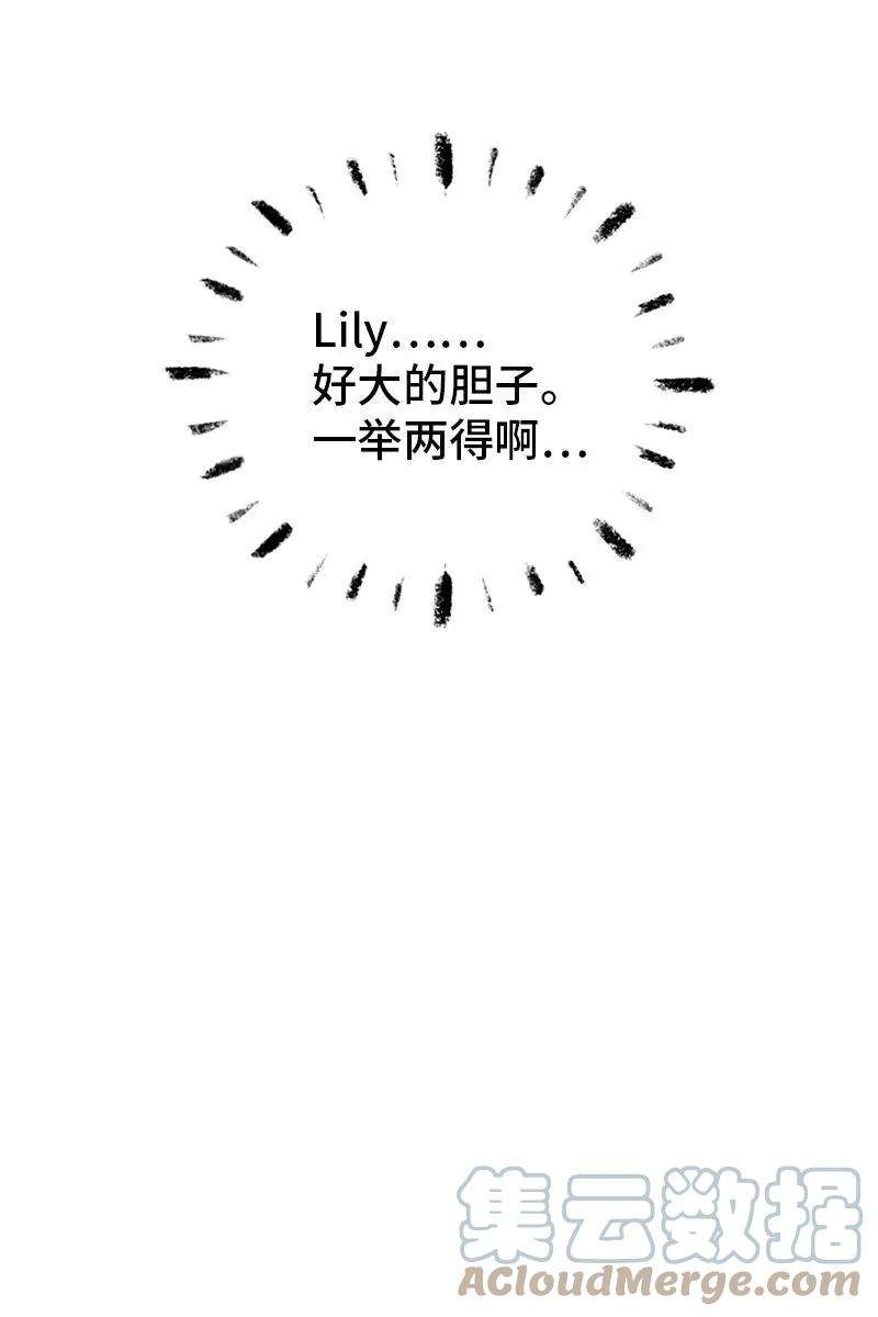 周一至周末129话 消失的流量