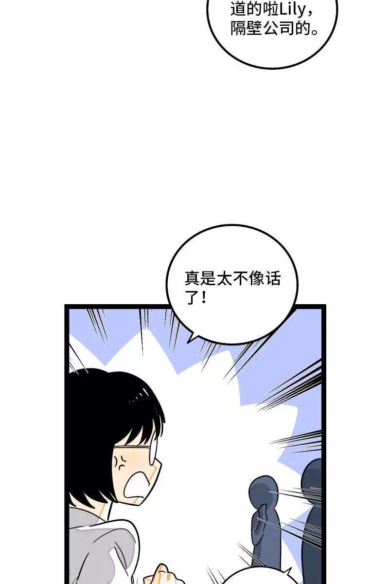 周一至周末129话 消失的流量