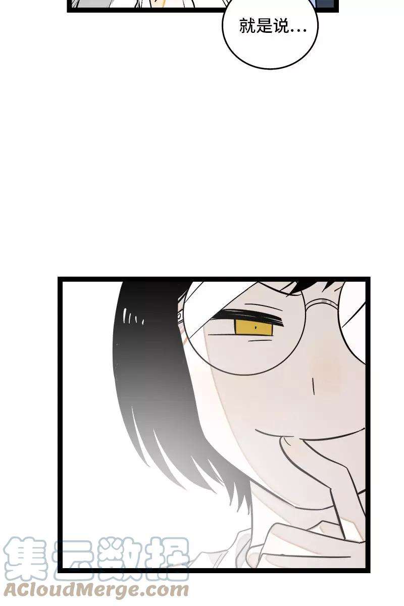 周一至周末129话 消失的流量