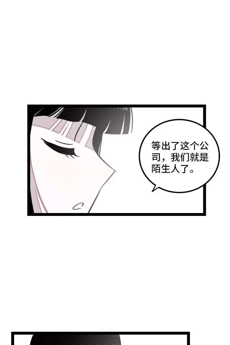 周一至周末132话 洗心革面 重新做人