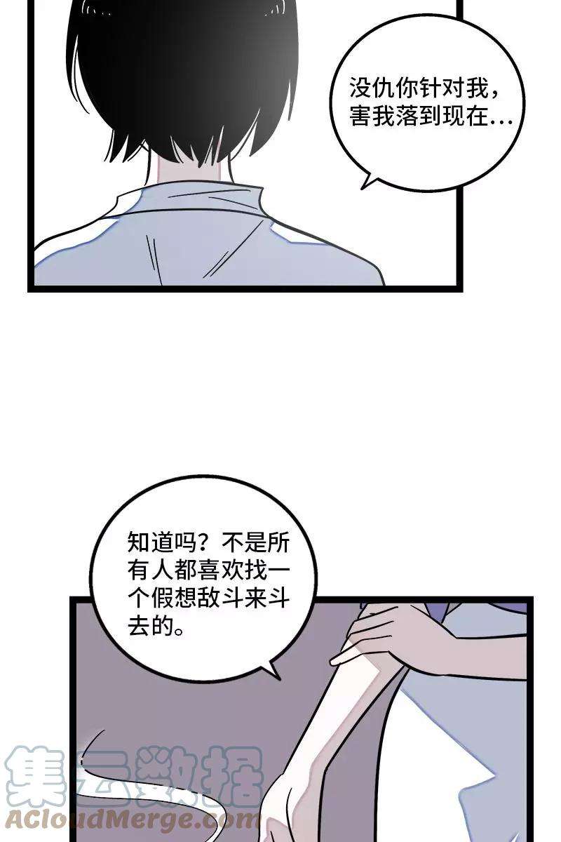 周一至周末132话 洗心革面 重新做人