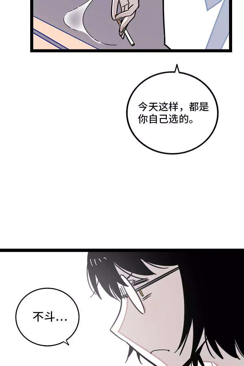 周一至周末132话 洗心革面 重新做人