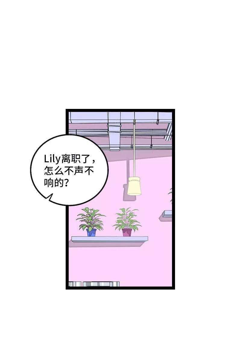 周一至周末132话 洗心革面 重新做人