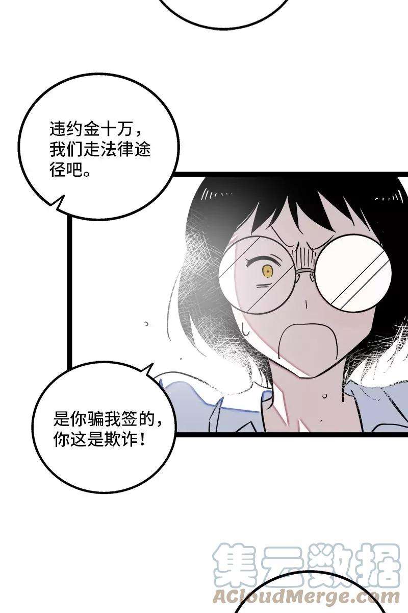 周一至周末132话 洗心革面 重新做人