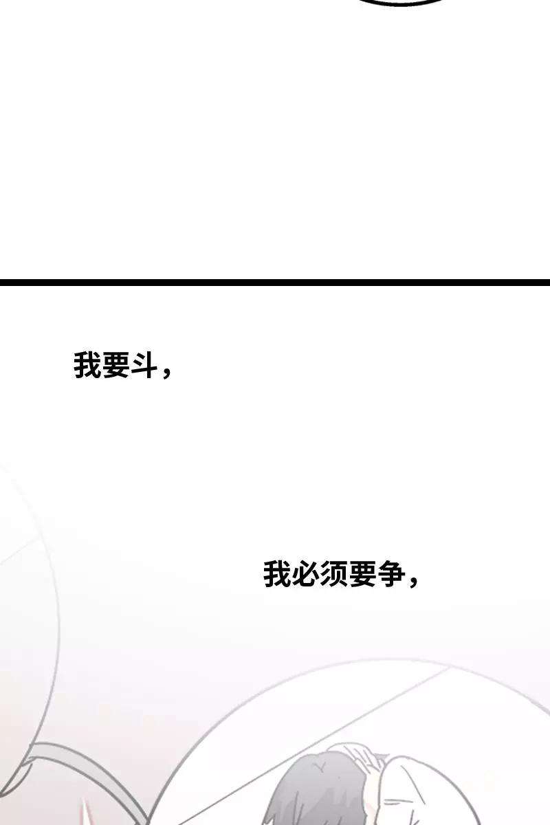 周一至周末132话 洗心革面 重新做人
