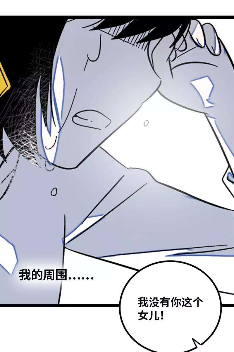 周一至周末132话 洗心革面 重新做人