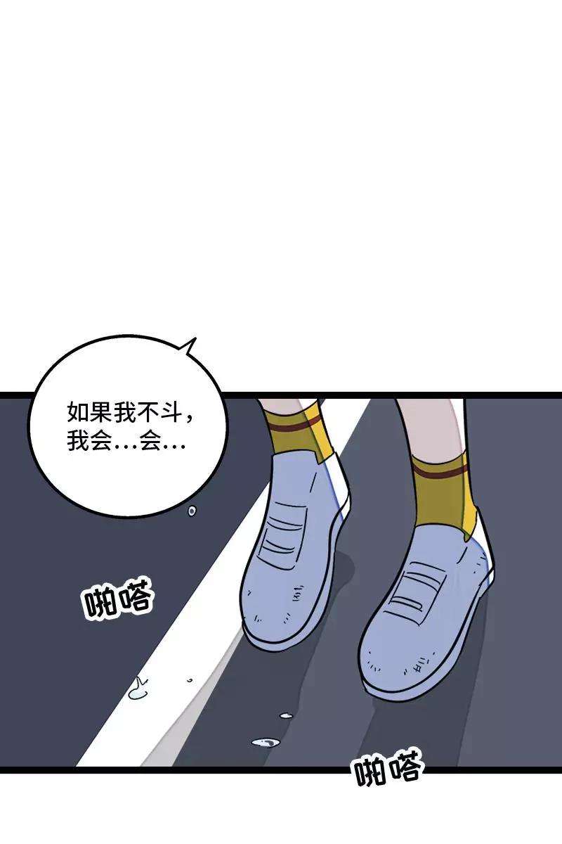 周一至周末132话 洗心革面 重新做人