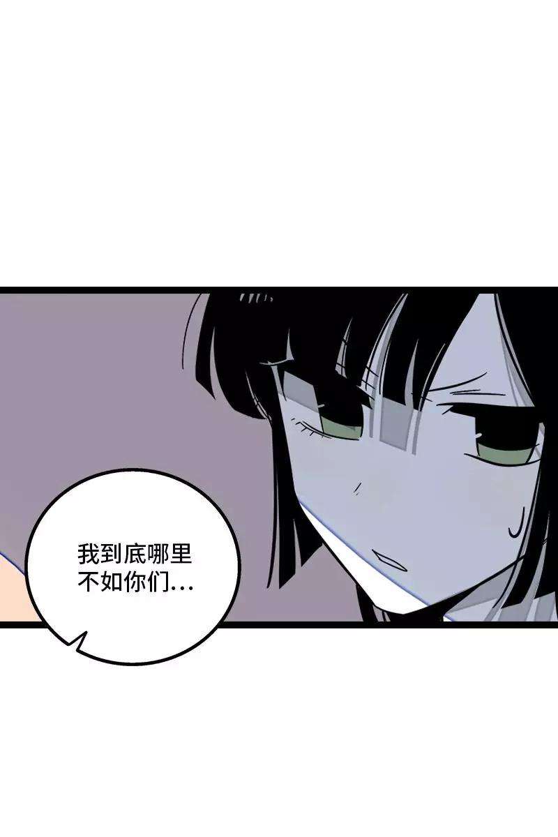 周一至周末132话 洗心革面 重新做人