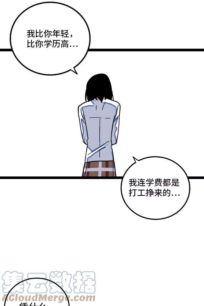 周一至周末132话 洗心革面 重新做人