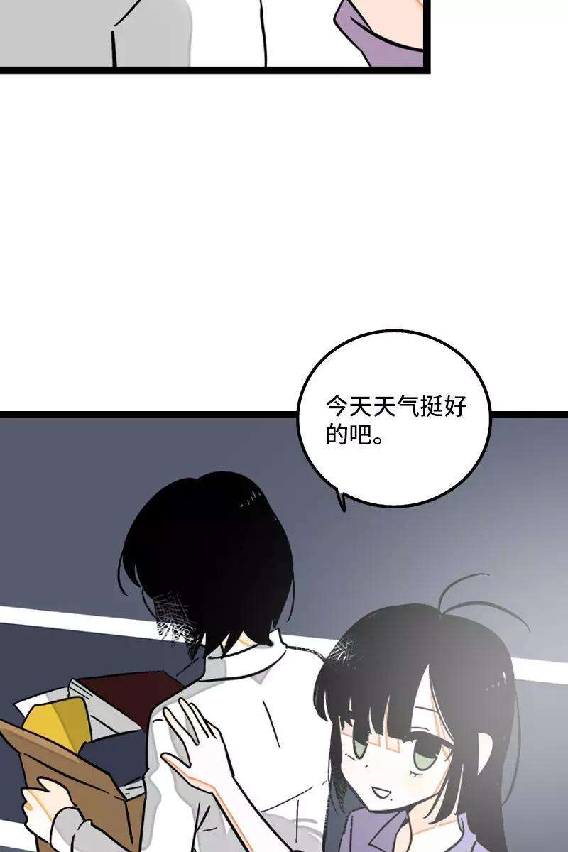 周一至周末132话 洗心革面 重新做人