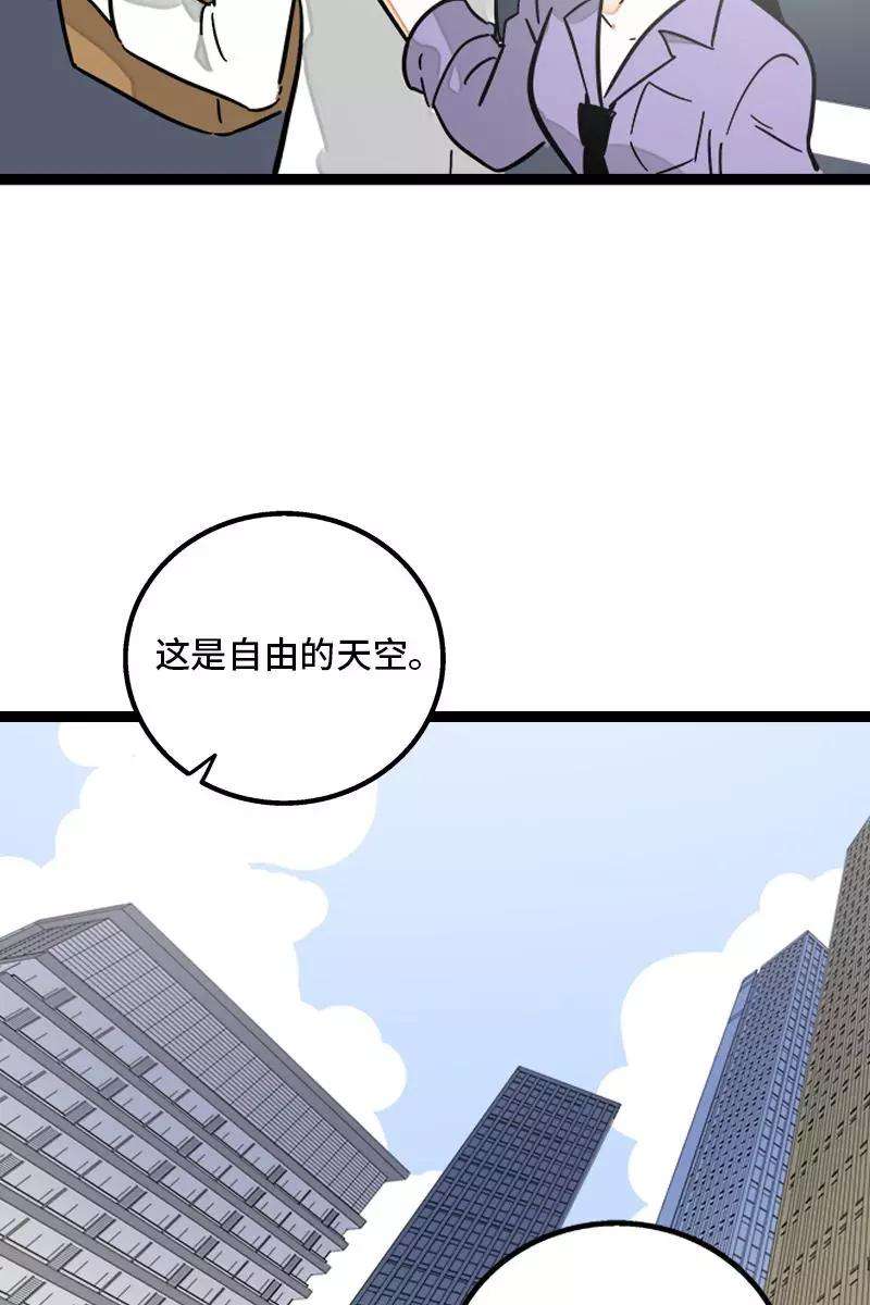 周一至周末132话 洗心革面 重新做人