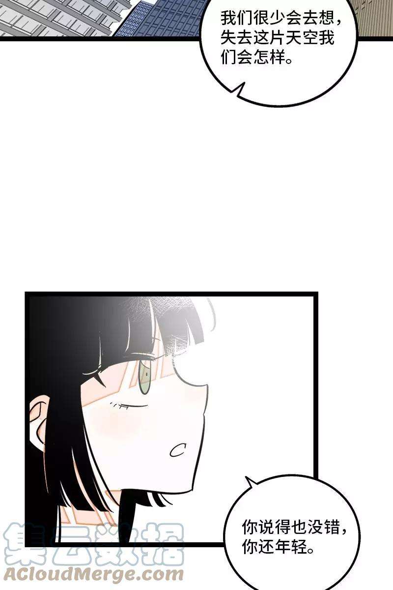 周一至周末132话 洗心革面 重新做人