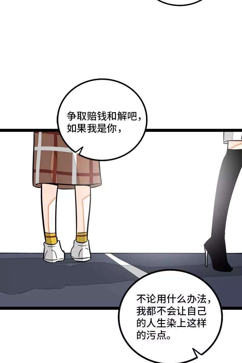 周一至周末132话 洗心革面 重新做人