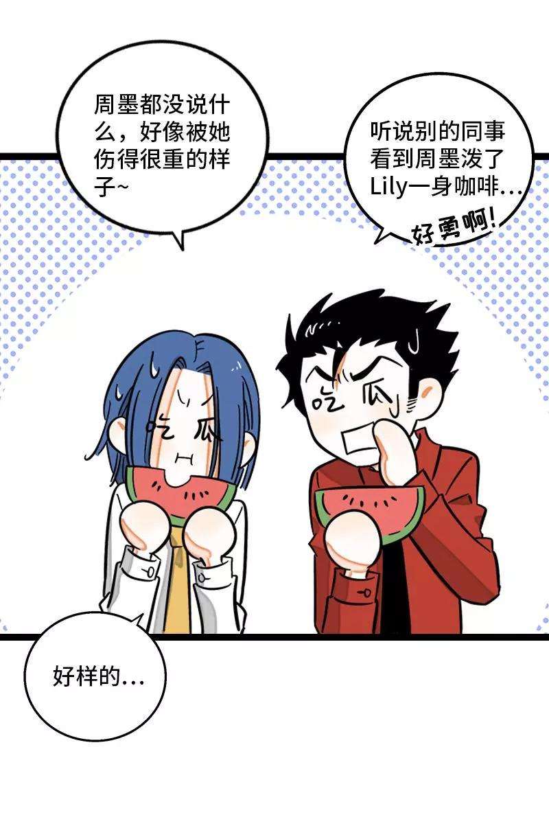 周一至周末132话 洗心革面 重新做人