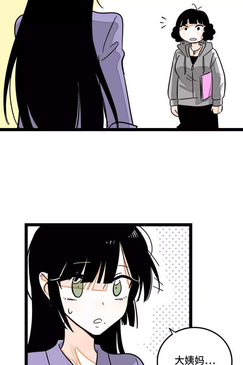 周一至周末132话 洗心革面 重新做人