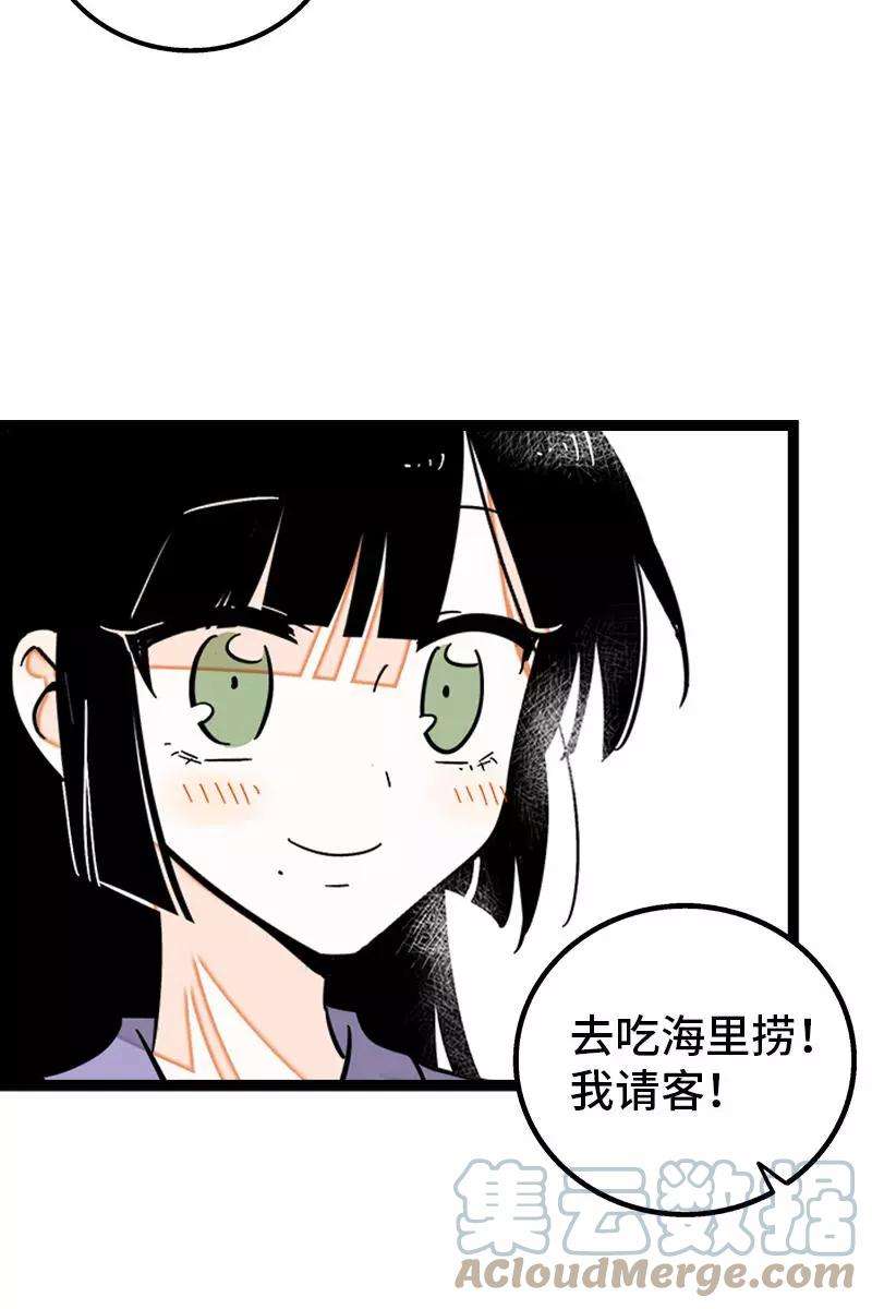 周一至周末132话 洗心革面 重新做人