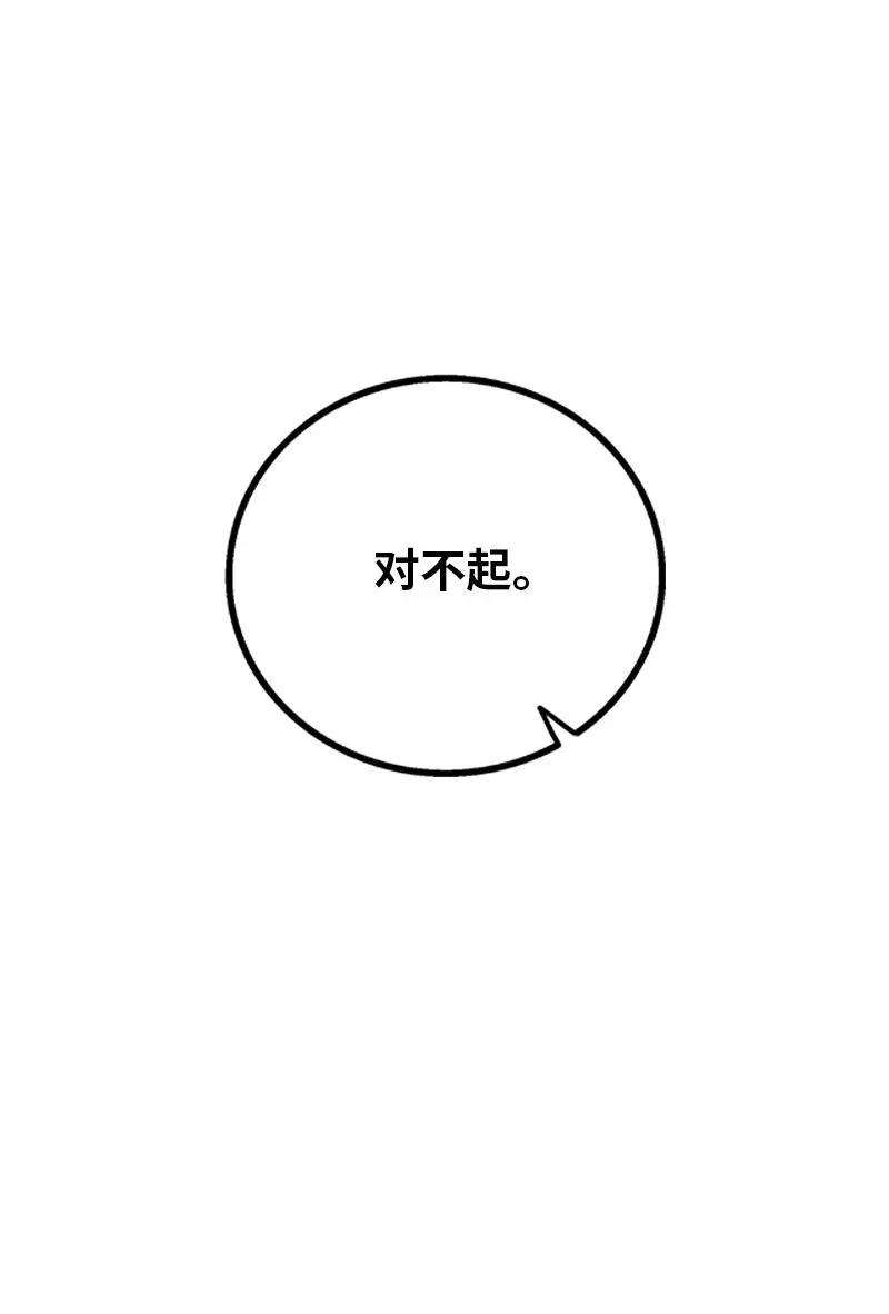 周一至周末132话 洗心革面 重新做人