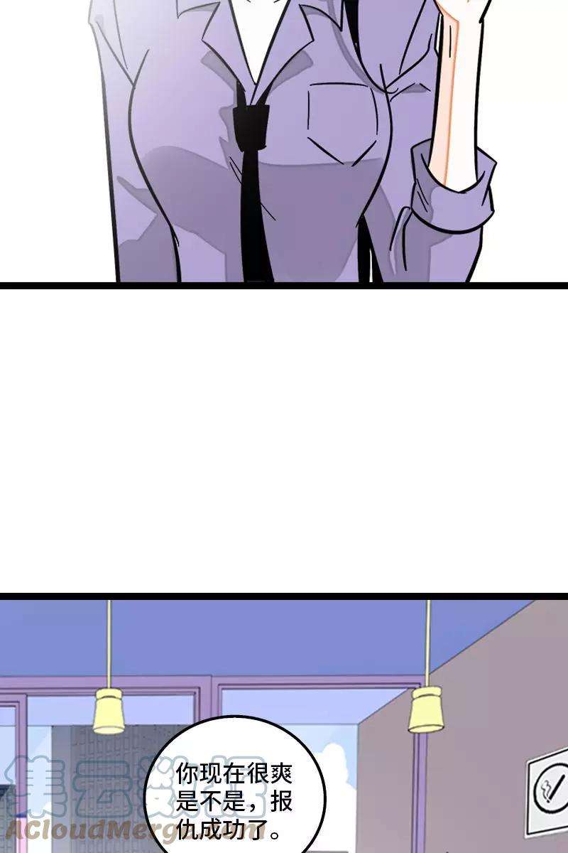 周一至周末132话 洗心革面 重新做人