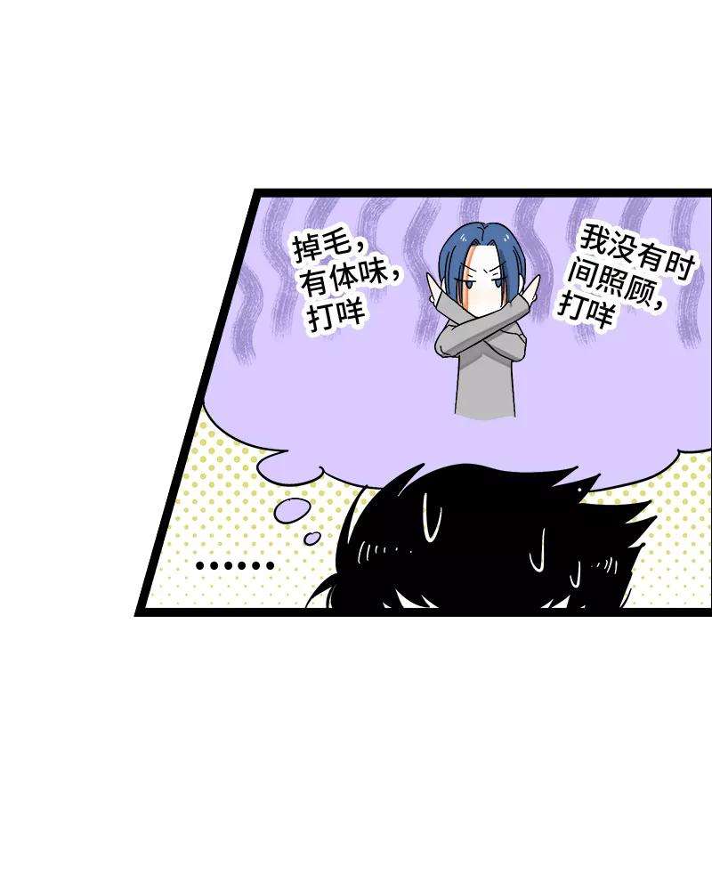 周一至周末133话 透明的心