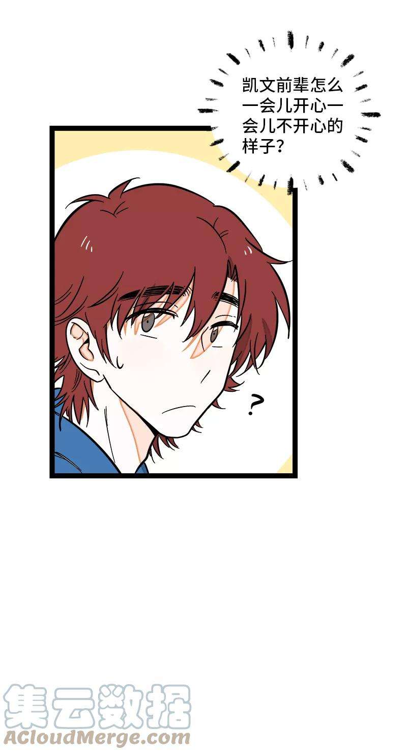 周一至周末133话 透明的心