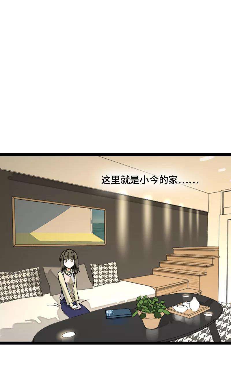 周一至周末133话 透明的心