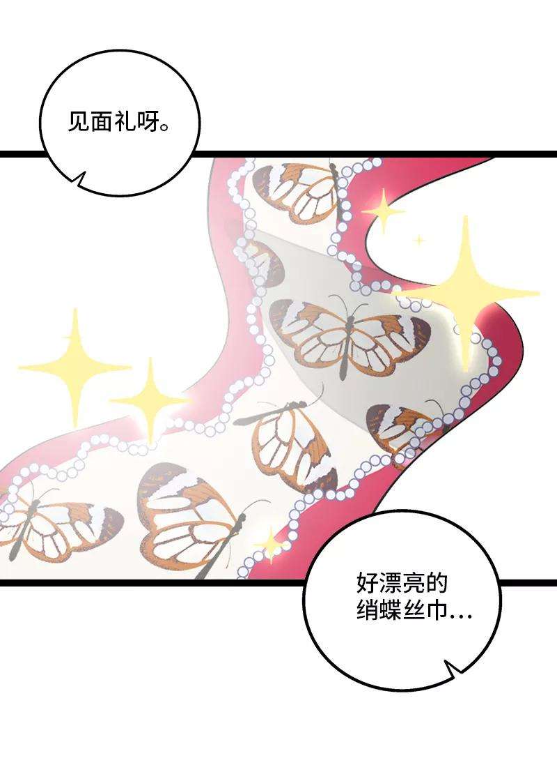 周一至周末133话 透明的心