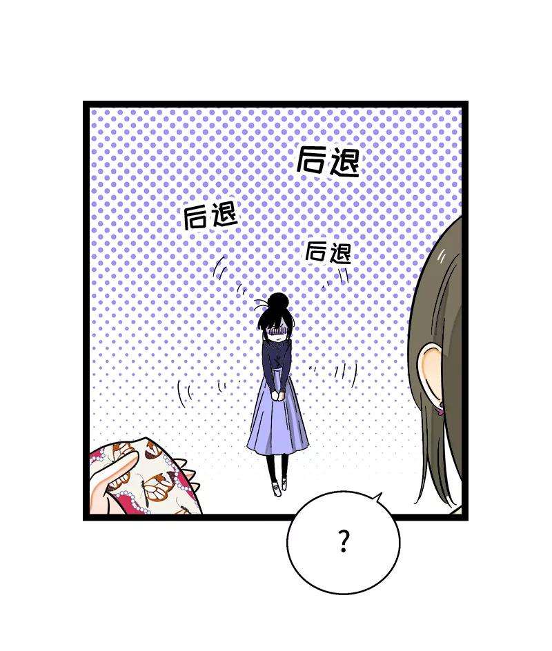 周一至周末133话 透明的心