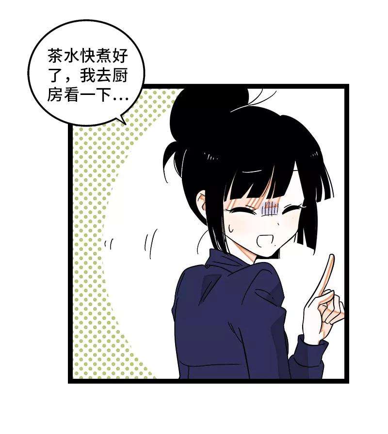 周一至周末133话 透明的心