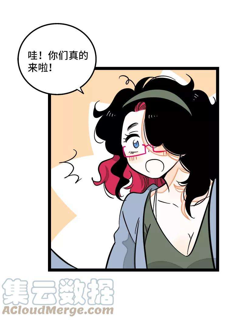 周一至周末133话 透明的心