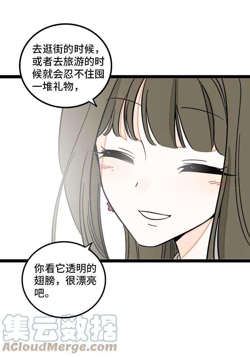 周一至周末133话 透明的心