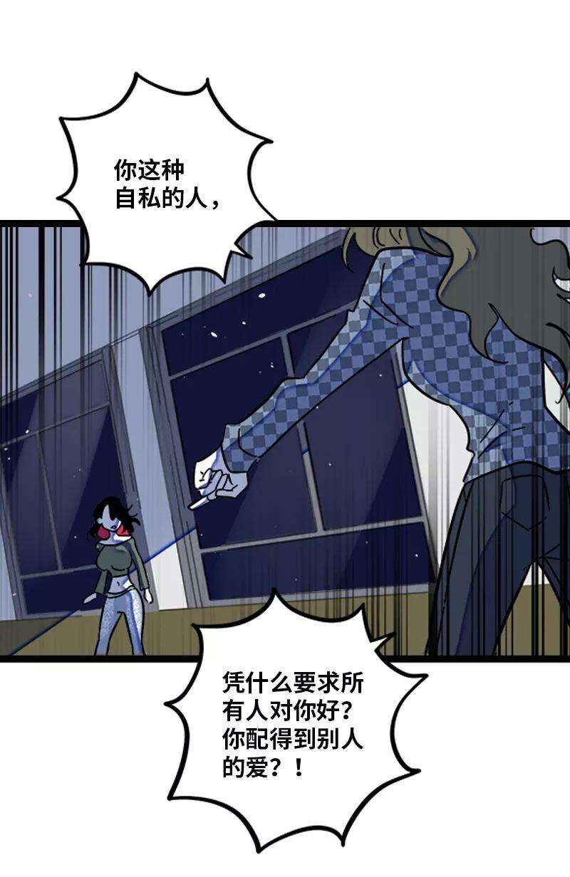 周一至周末133话 透明的心