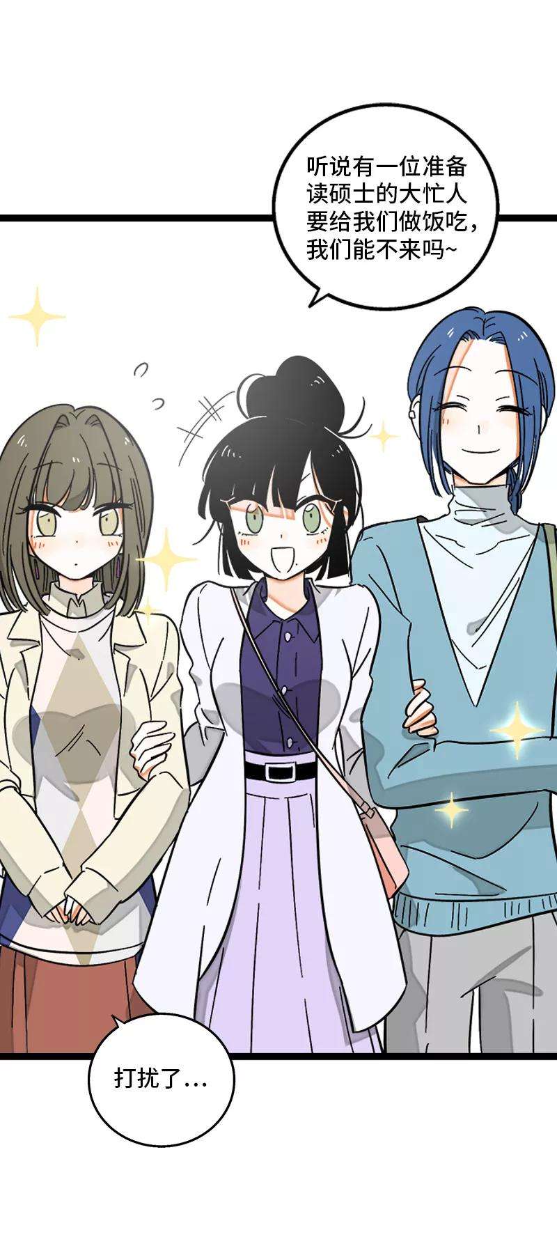 周一至周末133话 透明的心