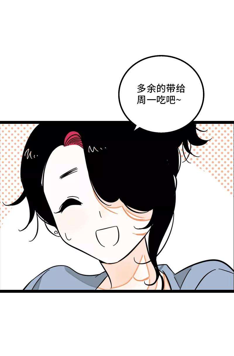 周一至周末133话 透明的心