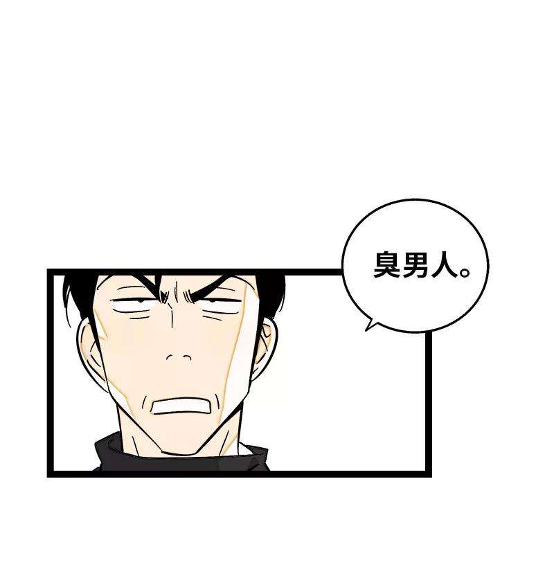 周一至周末133话 透明的心