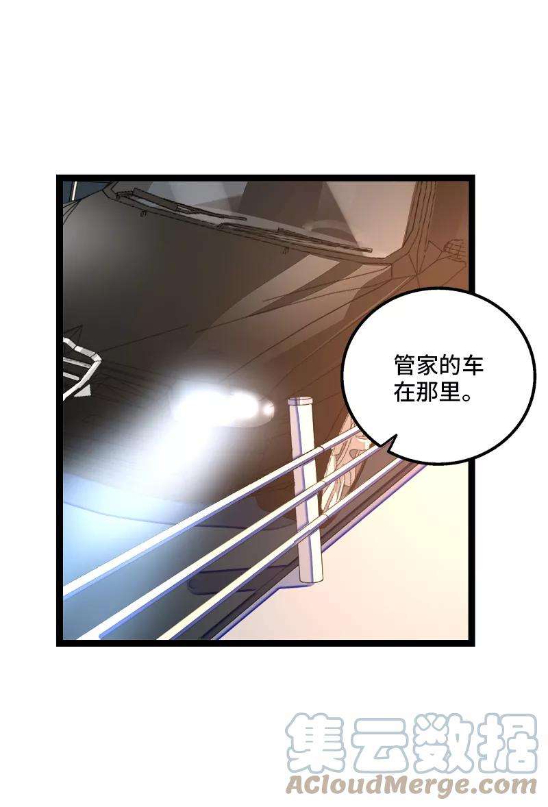 周一至周末141话 放假！