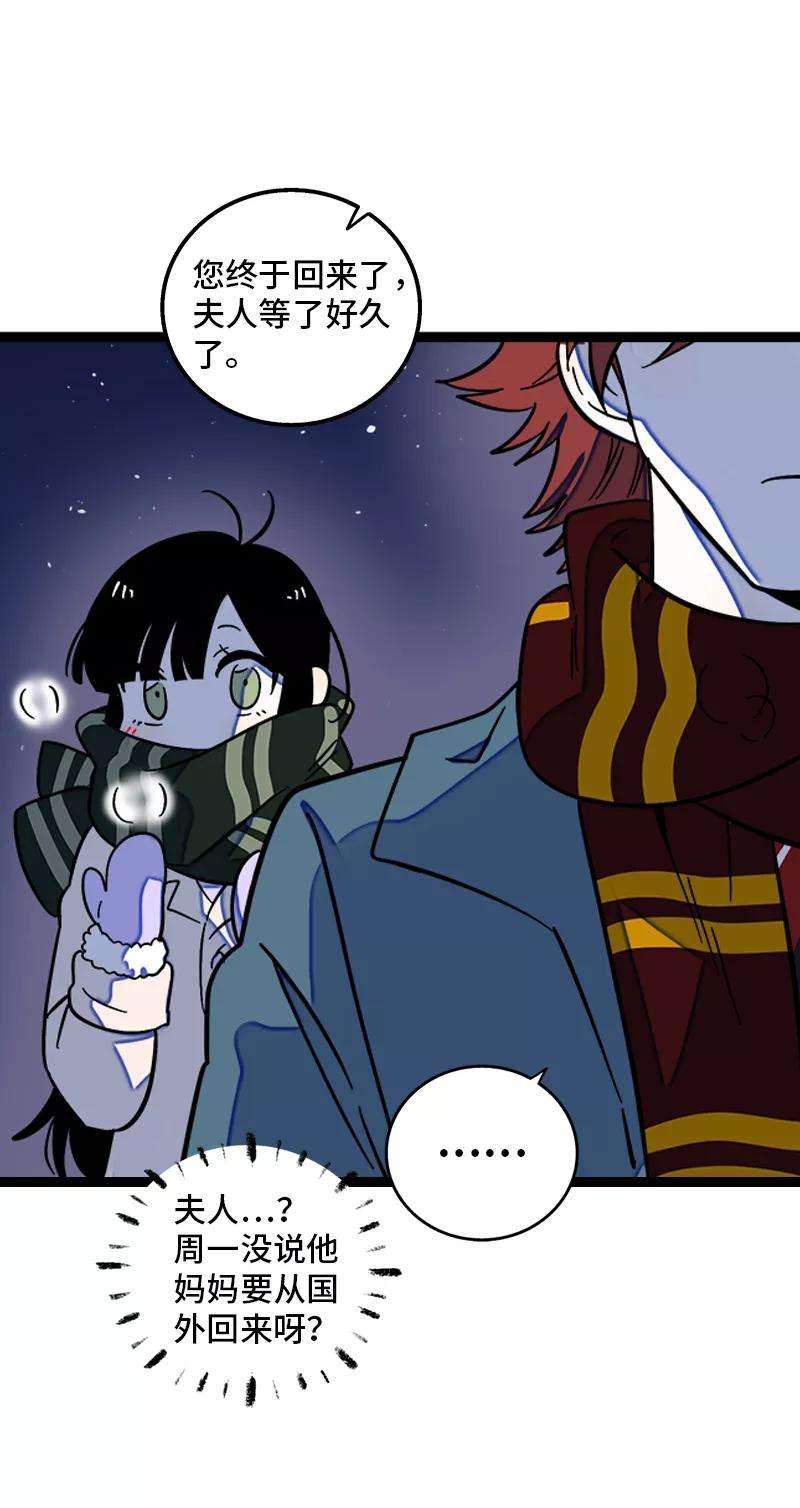 周一至周末141话 放假！