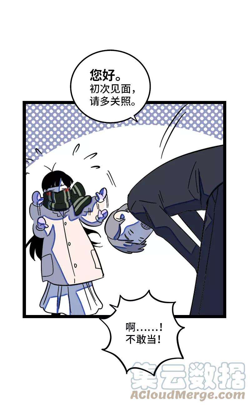 周一至周末141话 放假！