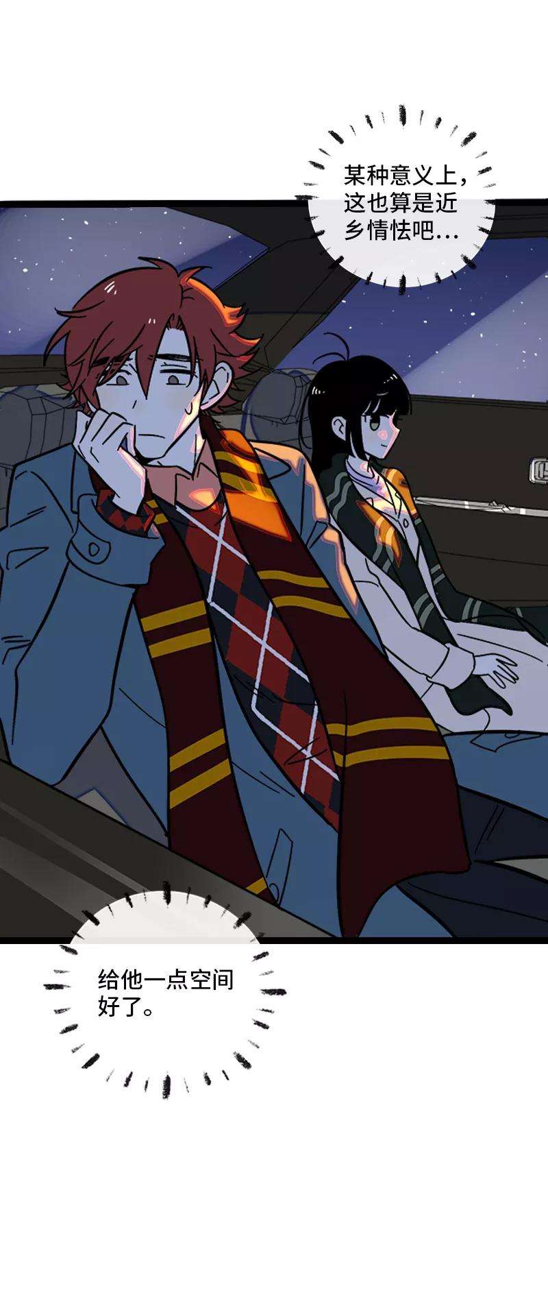 周一至周末141话 放假！