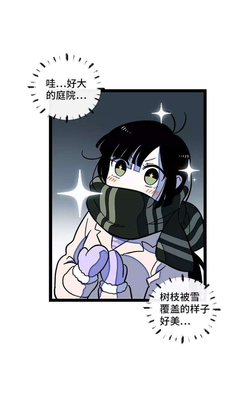 周一至周末141话 放假！