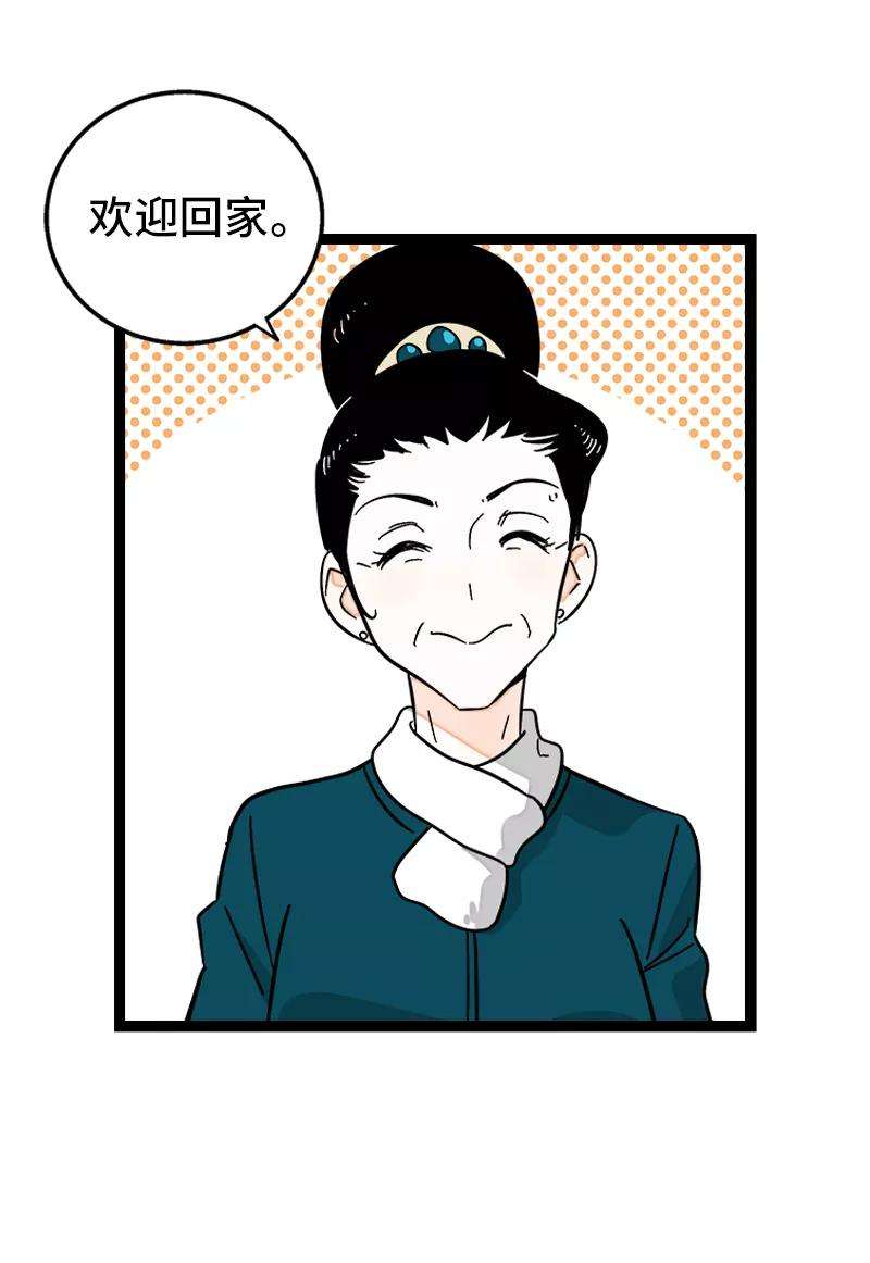 周一至周末141话 放假！