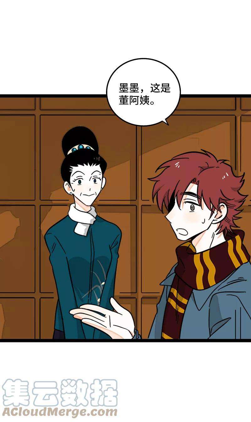 周一至周末141话 放假！