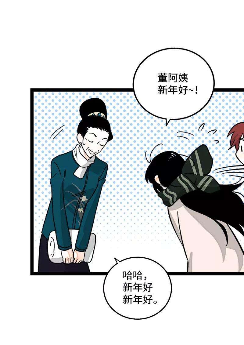 周一至周末141话 放假！