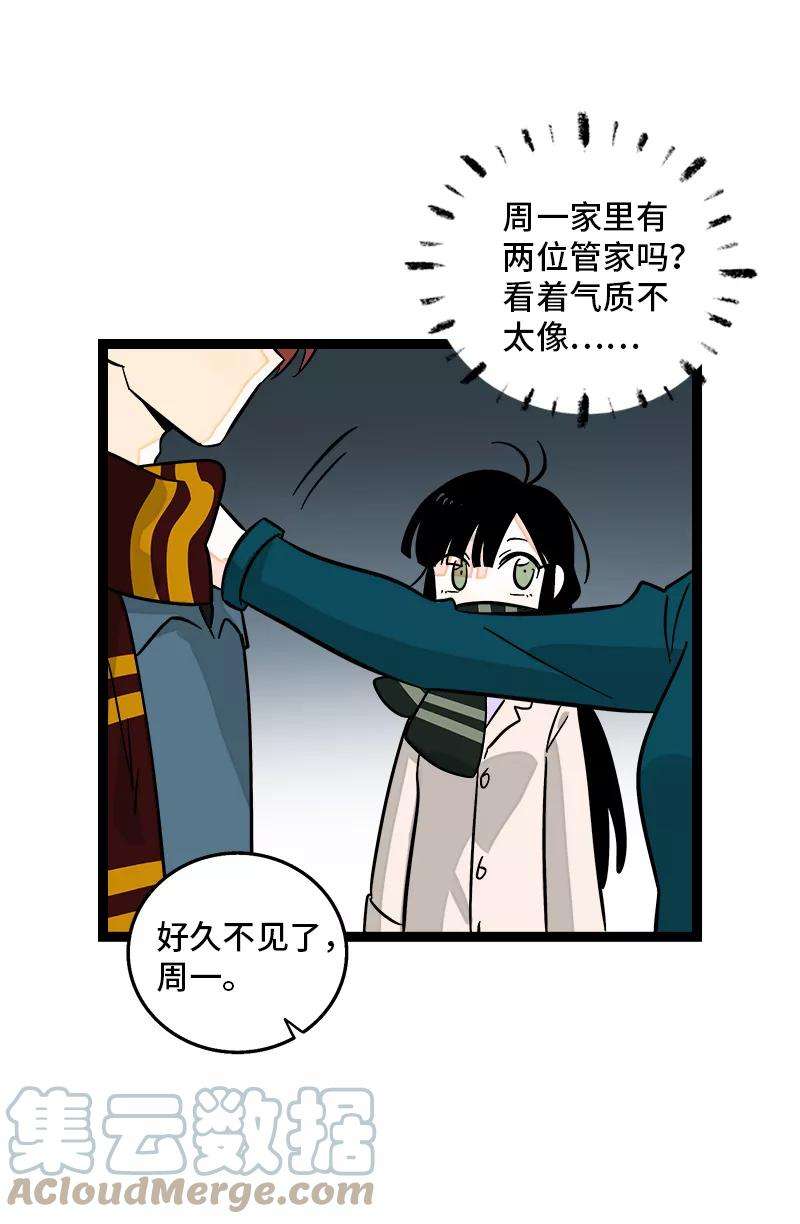 周一至周末141话 放假！