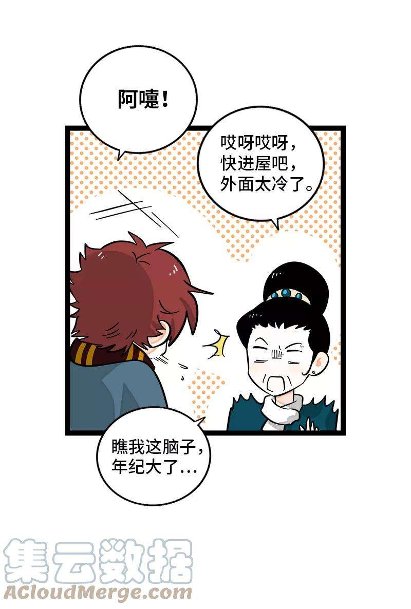 周一至周末141话 放假！