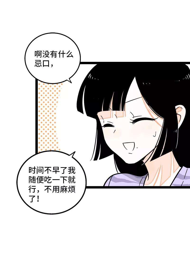 周一至周末141话 放假！