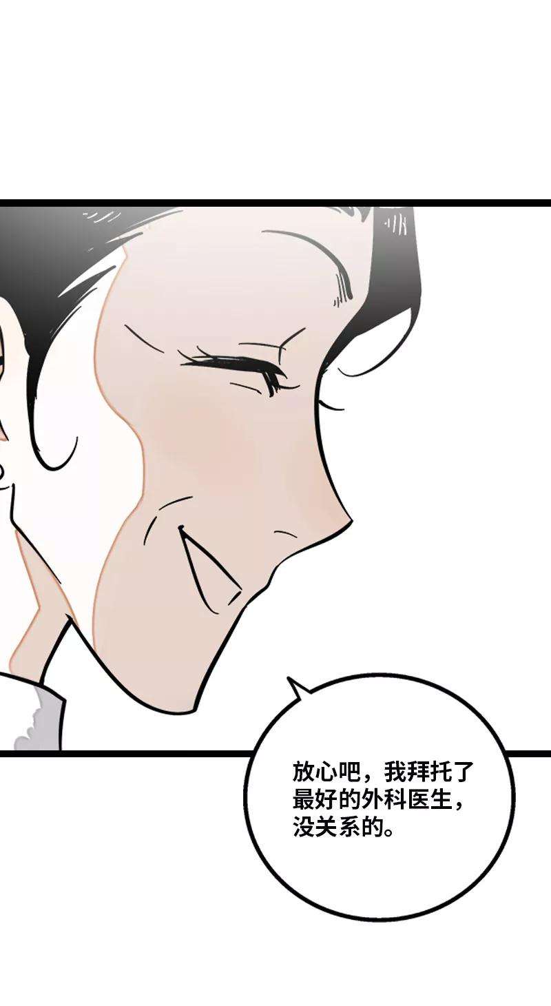 周一至周末141话 放假！