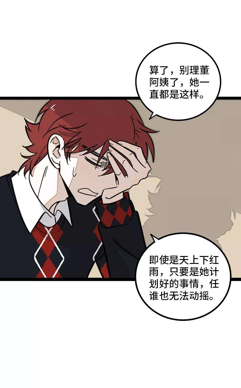 周一至周末141话 放假！