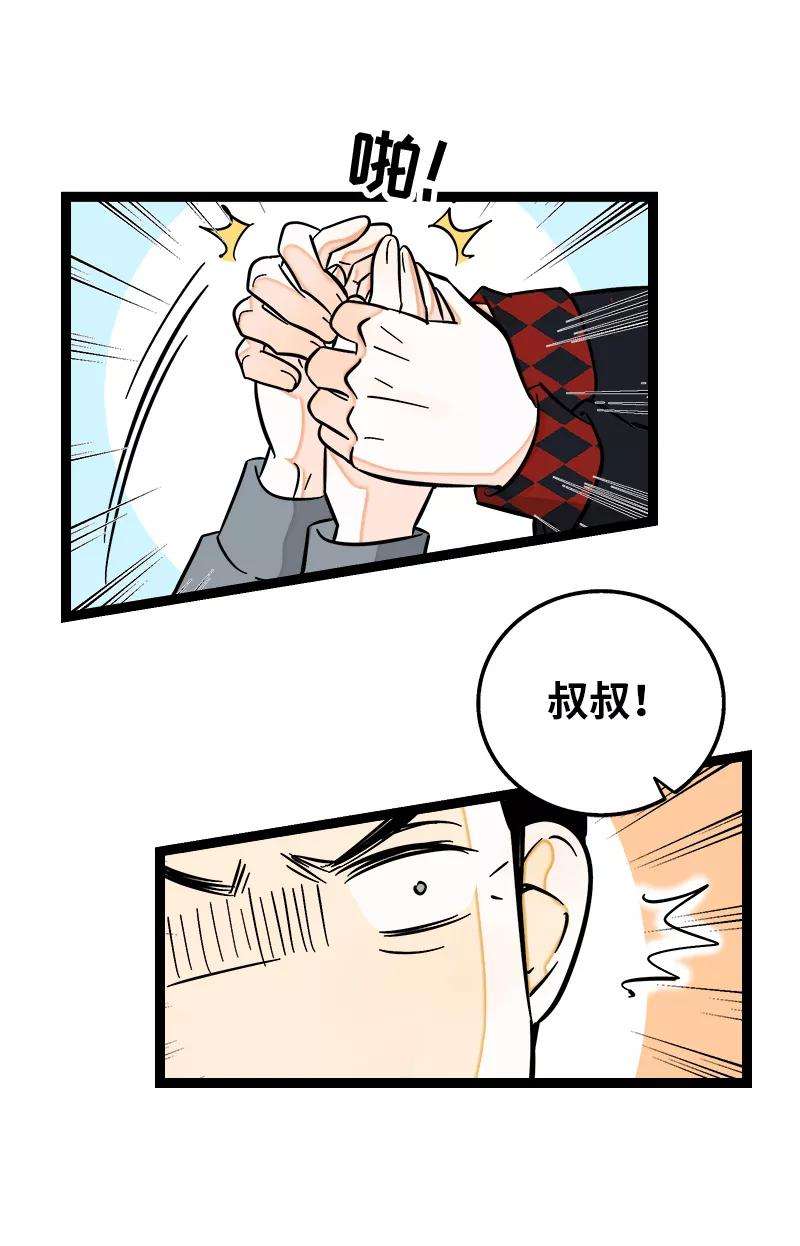 周一至周末141话 放假！